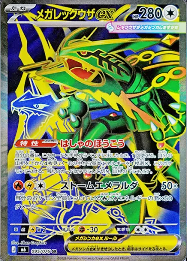 a-card