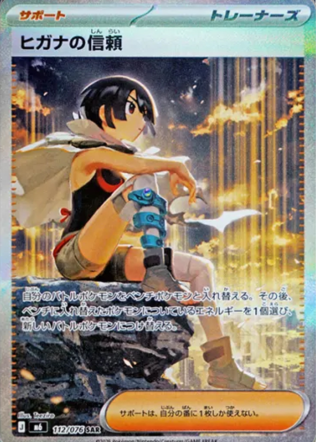 b-card