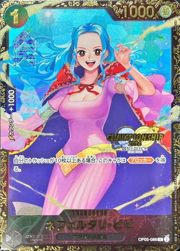 s-card
