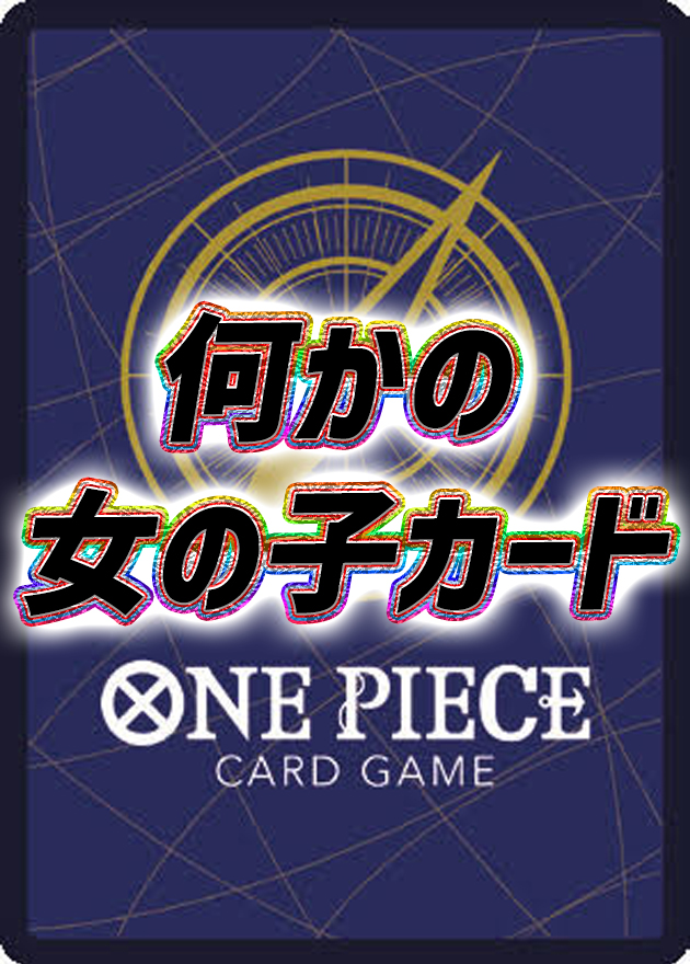 a-card