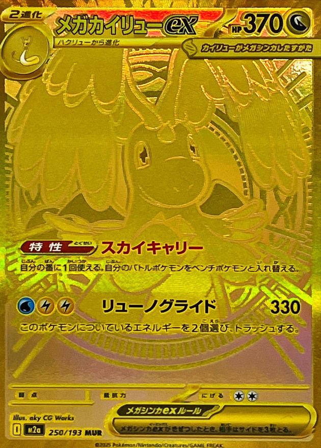 a-card