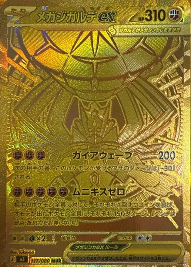 a-card