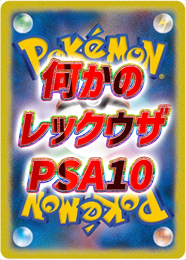 a-card