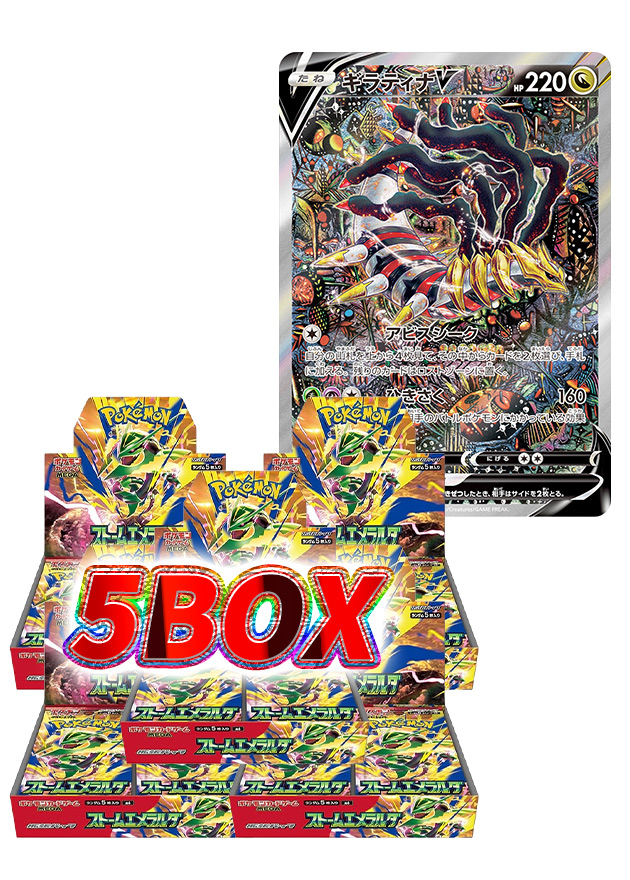 s-card