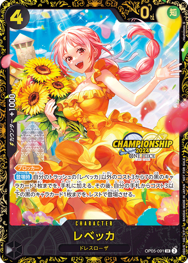 s-card