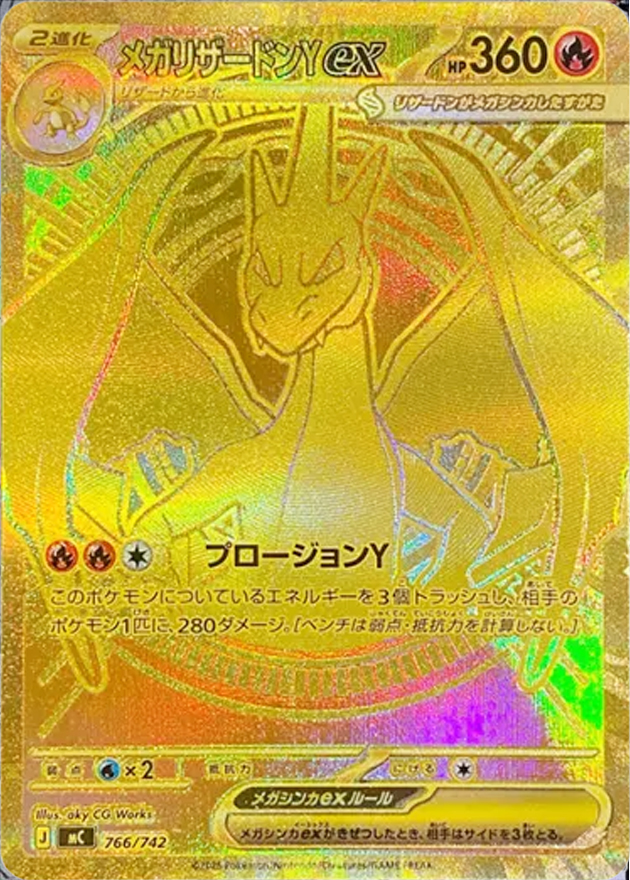 s-card
