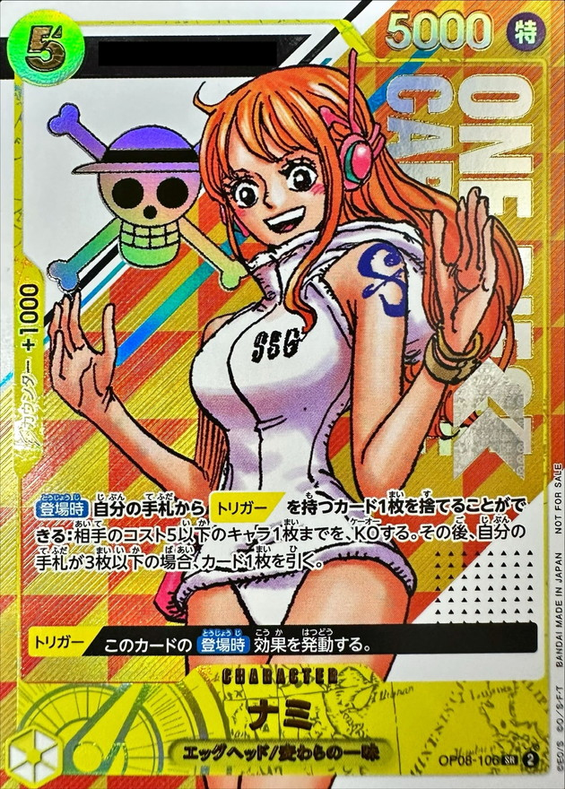 s-card