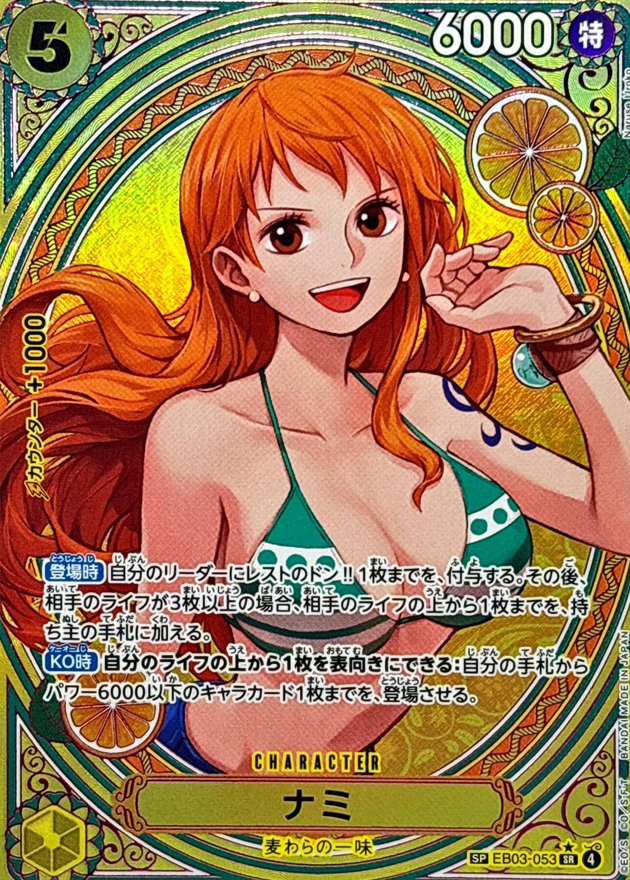 a-card