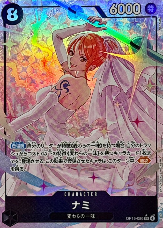 a-card
