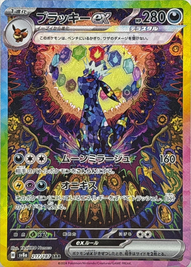 a-card