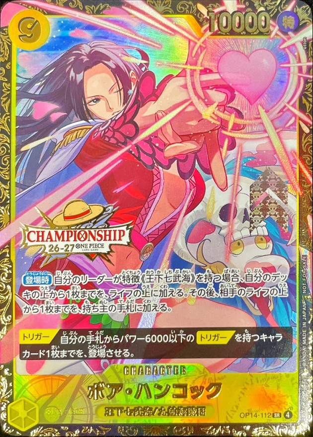 s-card