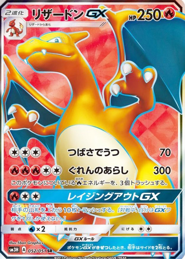 s-card