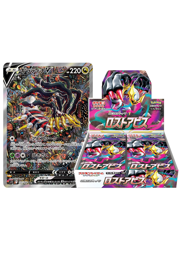 s-card