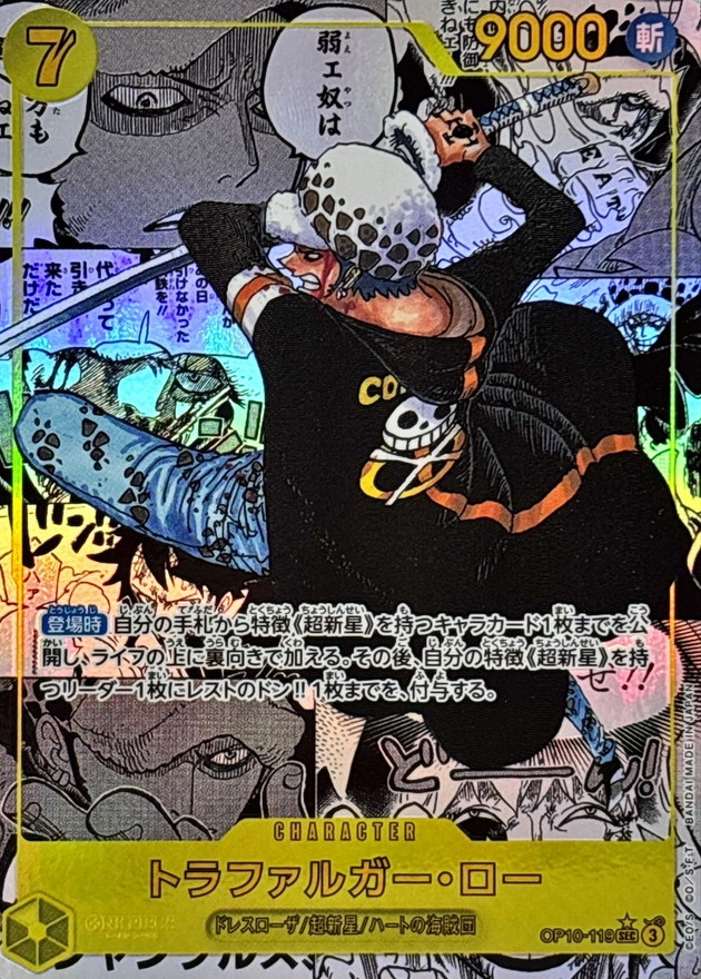 a-card