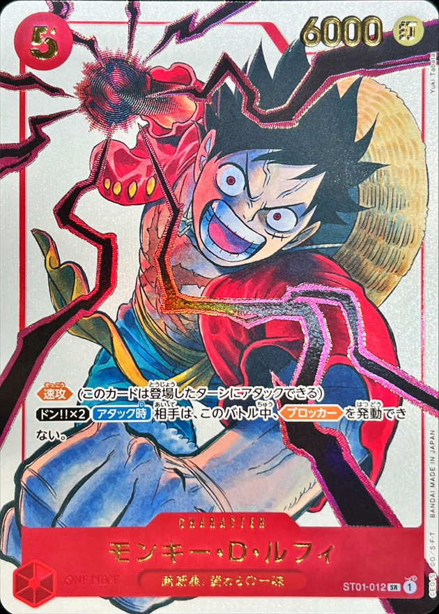 a-card