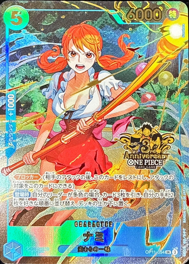 a-card