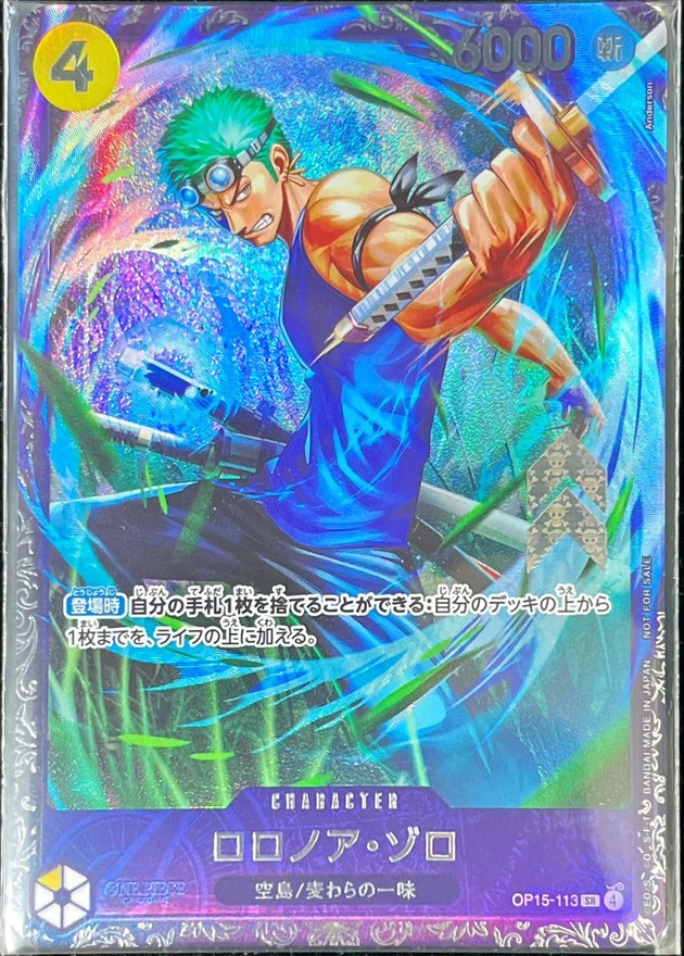 a-card