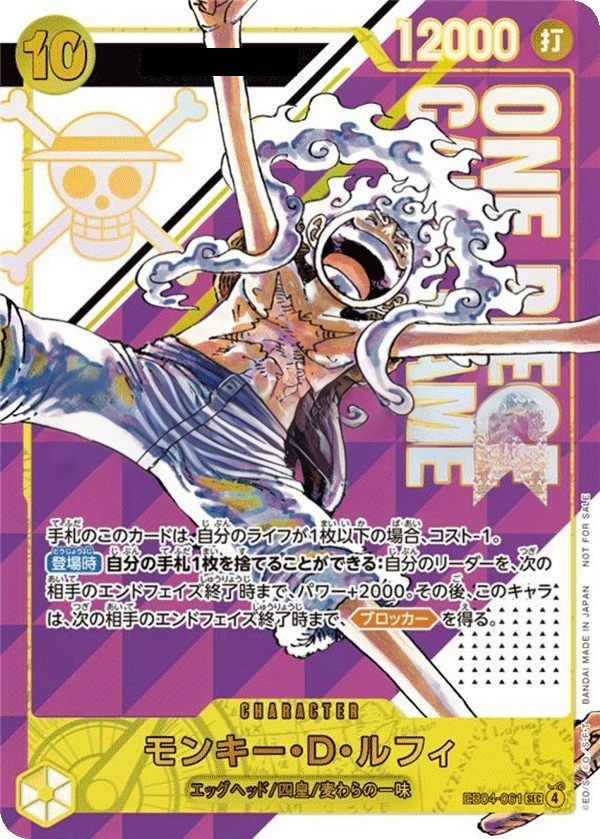 s-card