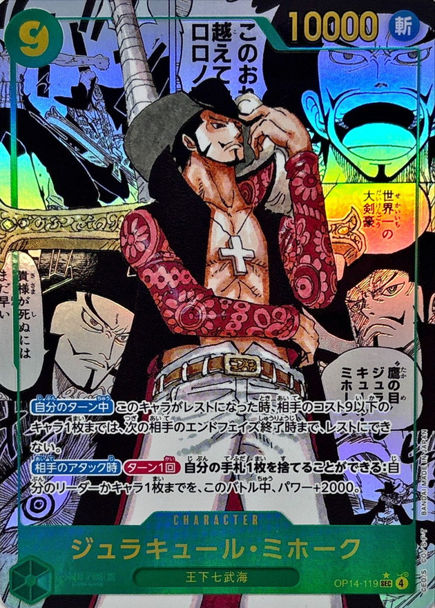 a-card