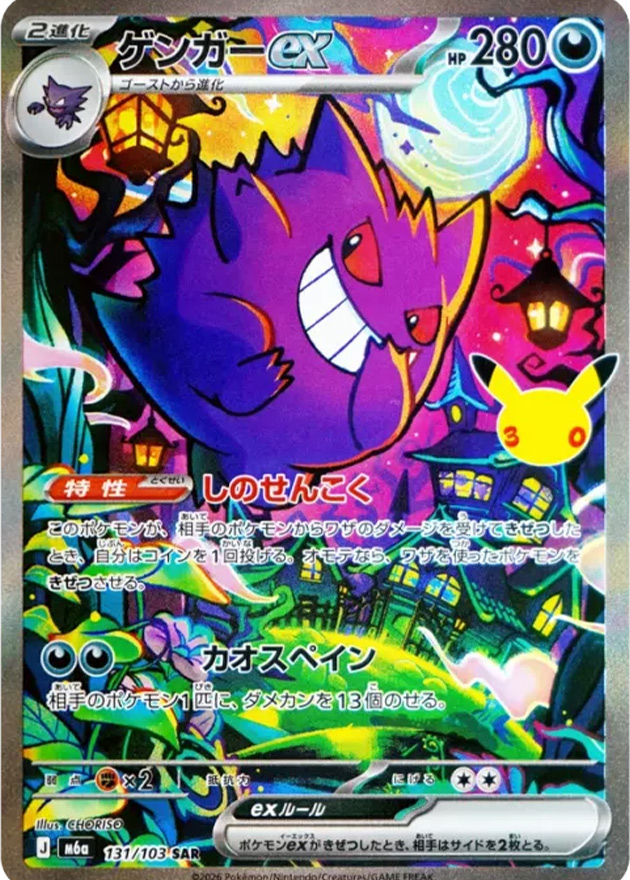 a-card