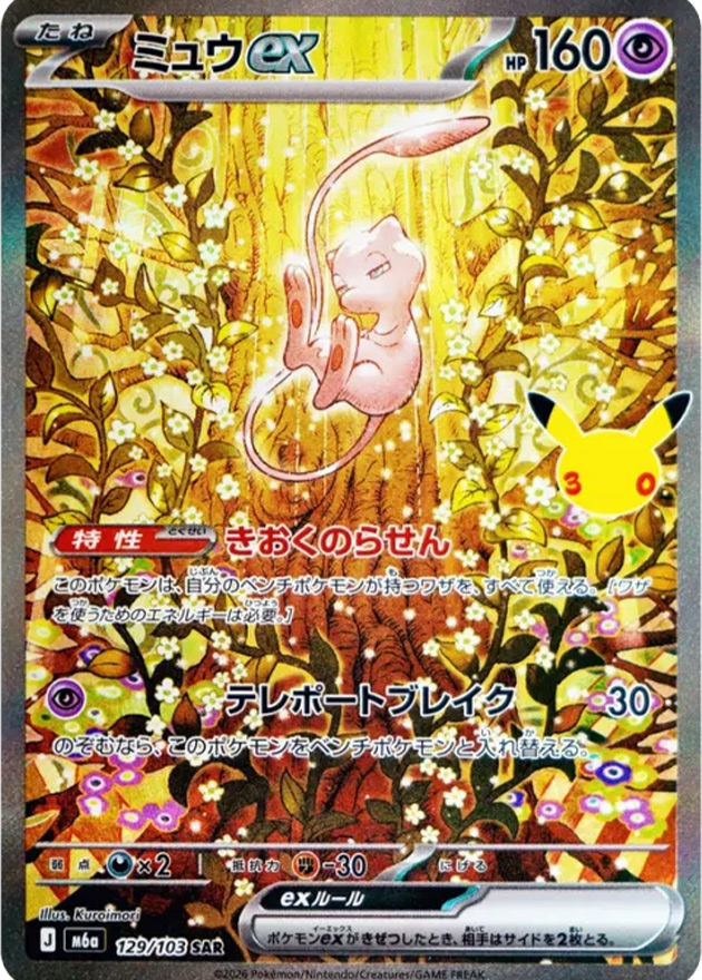 a-card