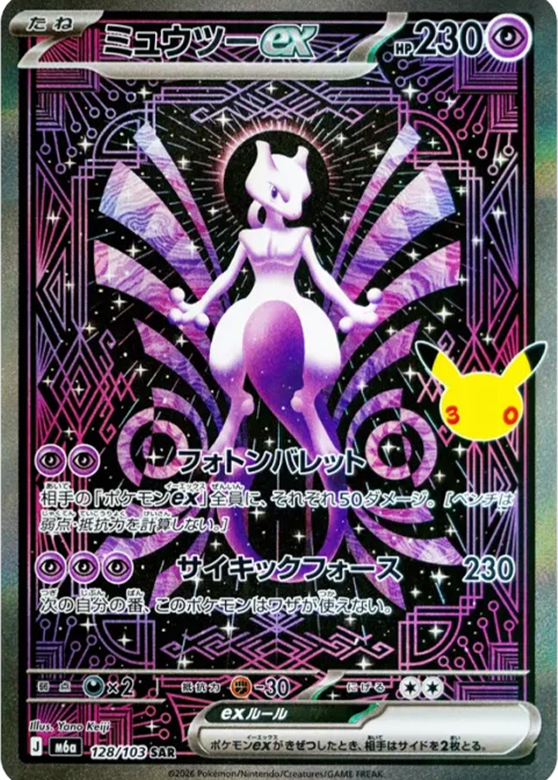 a-card