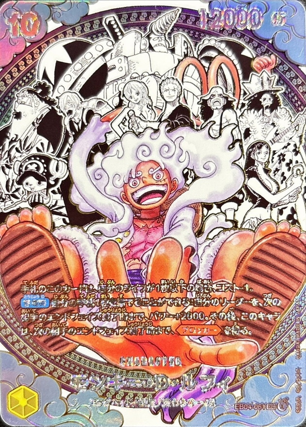 s-card