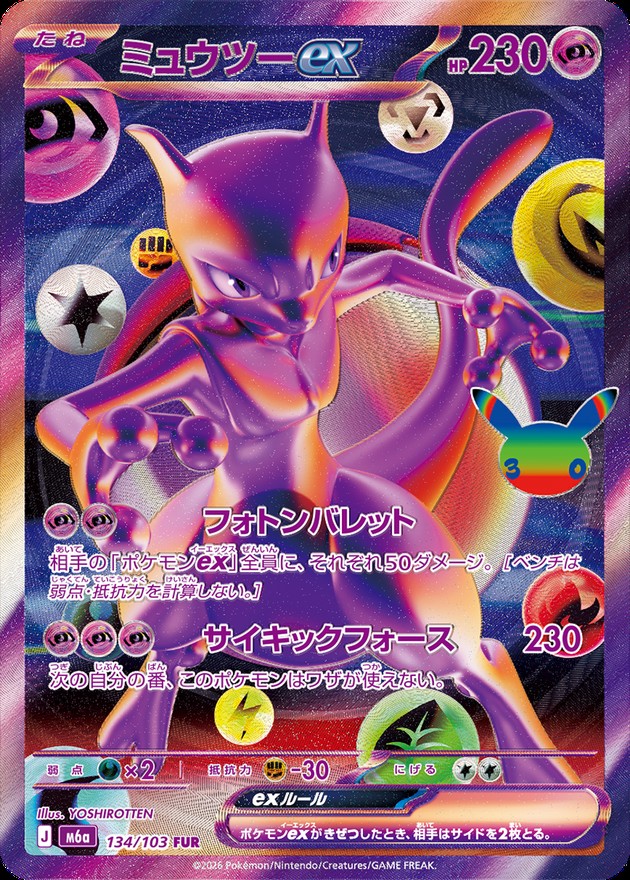 a-card