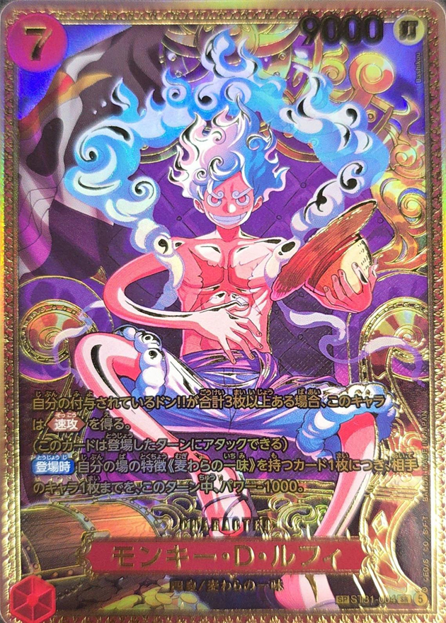 s-card