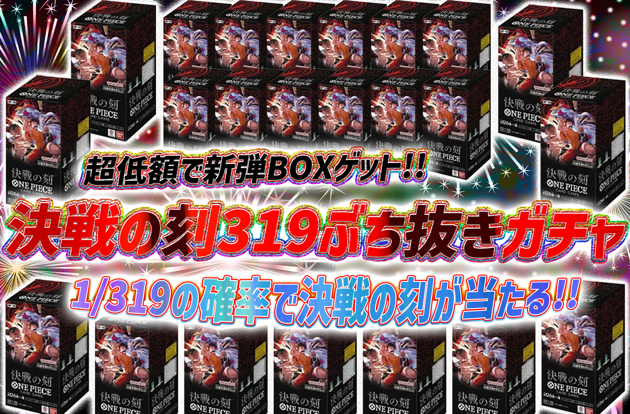 東ディバ トレカ ホタルビ オブスキュアリ モルトクランケン バラ売り トレカートオリパ -ネットオリパ・オンラインオリパ